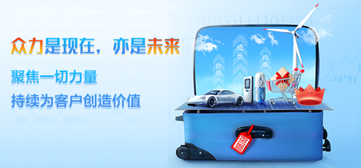 眾力新能源 以通信系統(tǒng)開發(fā)賦能綜合新能源信息服務(wù)
