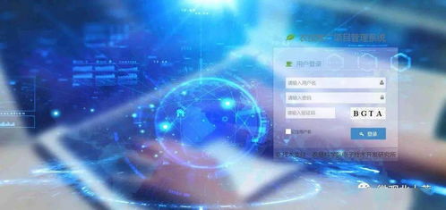 北大荒集團農技推廣項目信息管理系統正式上線，技術推廣邁向數字化新階段