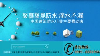 深圳市東方富海科技市場營銷策劃方案——基于富海360平臺(tái)的整合網(wǎng)絡(luò)推廣