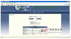 構(gòu)建軟硬結(jié)合的水產(chǎn)養(yǎng)殖物聯(lián)網(wǎng)解決方案