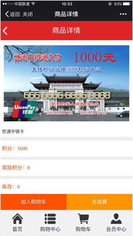 揭秘“百草堂區(qū)塊鏈賣股權(quán)”風(fēng)波 是創(chuàng)新營銷還是非法斂財(cái)？