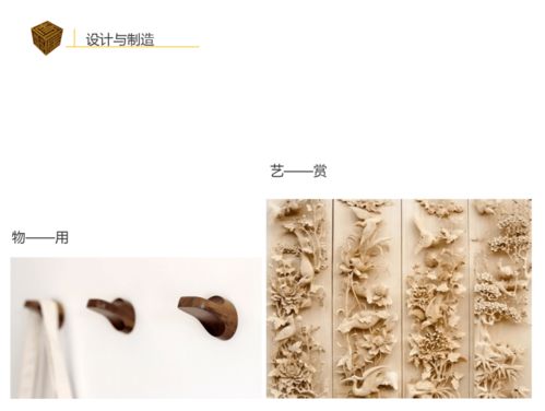 大眾設(shè)計(jì)與利潤(rùn)最大化的實(shí)踐邏輯——麗水家居設(shè)計(jì)服務(wù)對(duì)接會(huì)中央美術(shù)學(xué)院觀點(diǎn)實(shí)錄