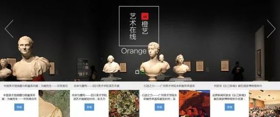 圖影書聲 | 橙藝藝術(shù)在線數(shù)據(jù)庫(kù)正式訂購(gòu)美術(shù)圖案設(shè)計(jì)服務(wù)