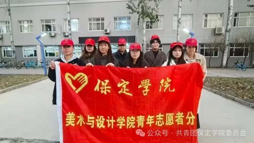 國(guó)際志愿者日|以青春之名，續(xù)志愿之約 —— 美術(shù)圖案設(shè)計(jì)服務(wù)凝聚奉獻(xiàn)之光